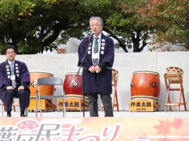 R7開会式