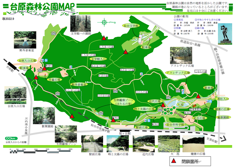 台原森林公園地図