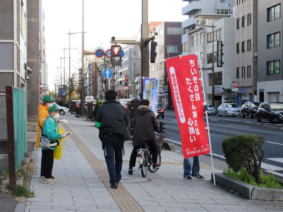 歳末街頭犯罪防止キャンペーン