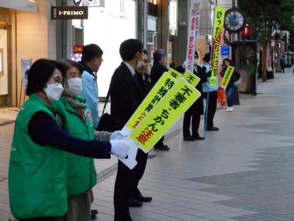 青葉区安全安心防犯キャンペーン