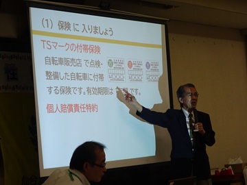 自転車の安全利用について講義する様子