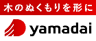 木のぬくもりを形に「(株)山大」