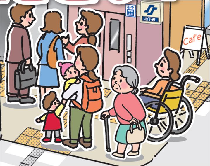 エレベーターでなければ駅に入れない人がいます