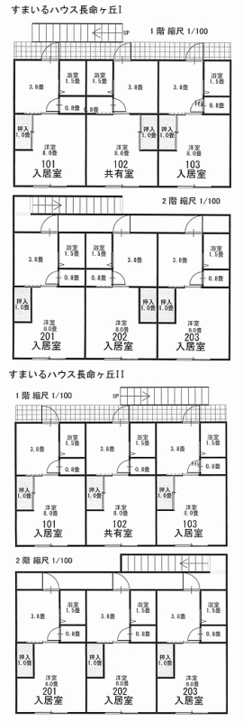 見取り図