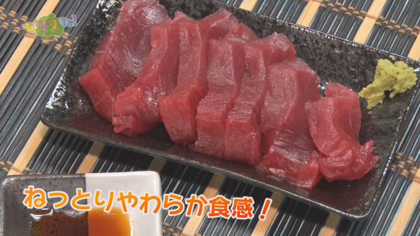 メバチマグロの刺身