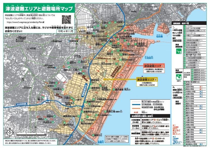 津波避難エリアと避難場所マップ新