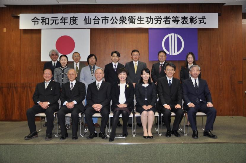 令和元年度公衆衛生功労者等表彰健康福祉局集合写真