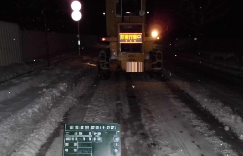 除雪後の路面状況