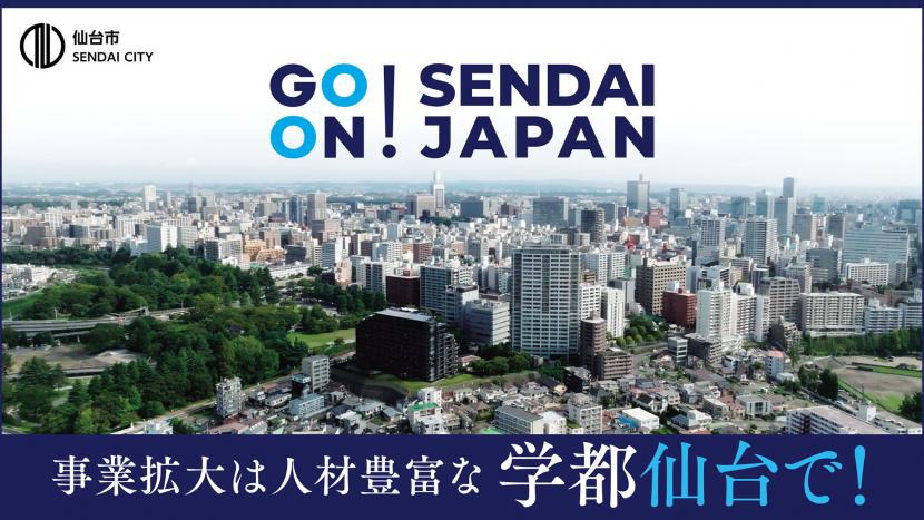 PR動画（IT）30秒広告版