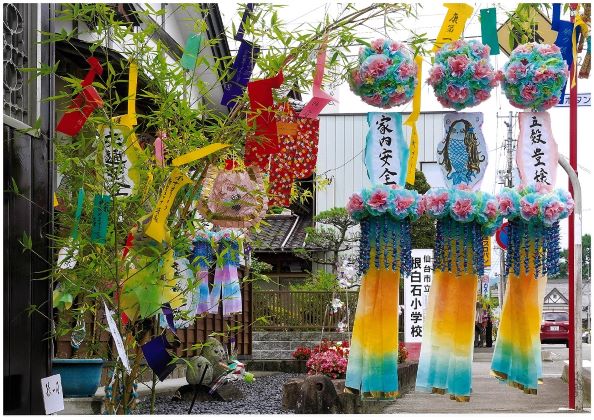 銅賞　「コロナよ来るな！根白石民俗七夕まつり」