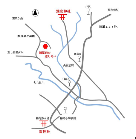 酒屋前道標付近の地図