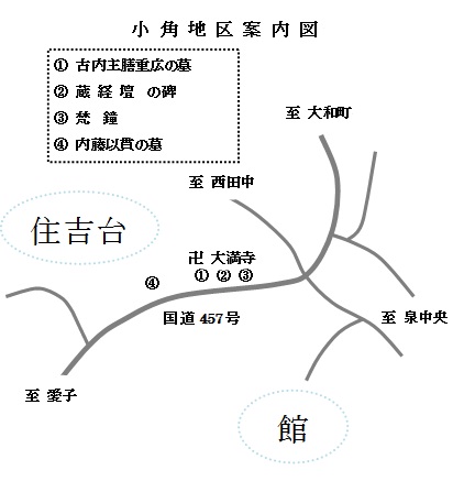 付近案内図