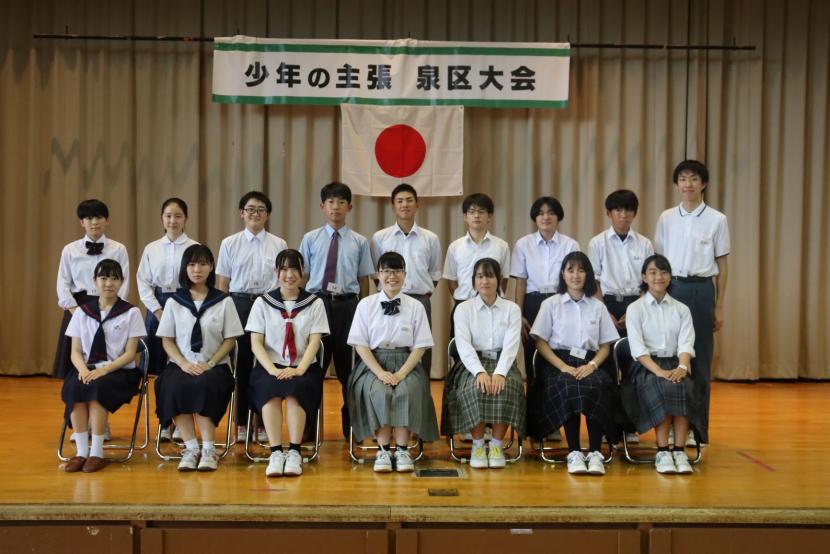 令和5年度少年の主張泉区大会写真4