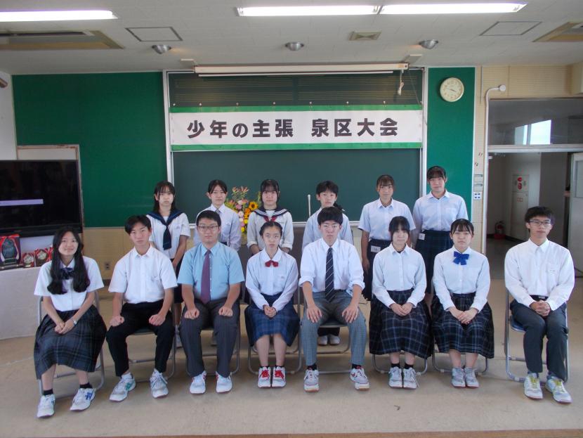 令和6年度少年の主張泉区大会写真4