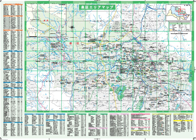 泉区エリアマップ