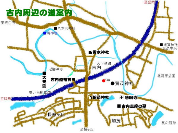 古内地区周辺の地図