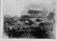 大正のころの山の寺洞雲寺山門前