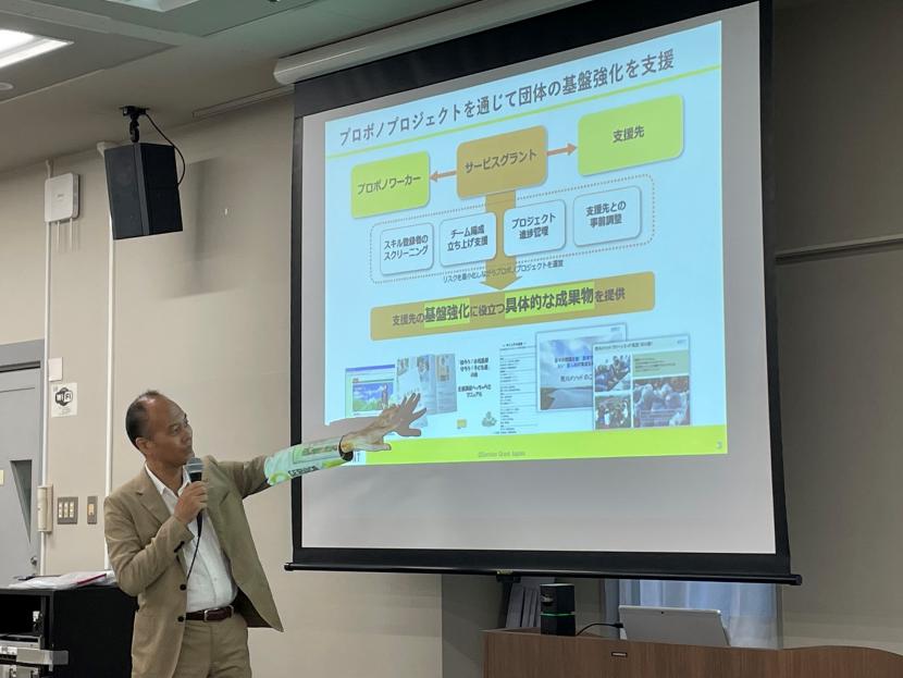 プロボノコーディネーター入門セミナーの様子