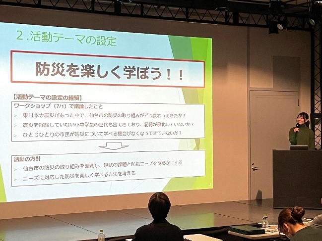 令和5年度のアクション報告会の様子（防災チームの発表）