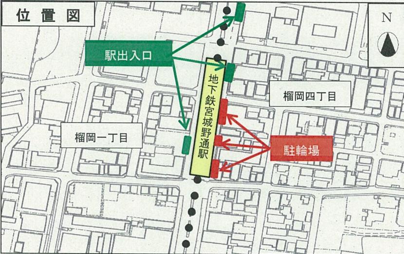 宮城野通駐輪場位置図