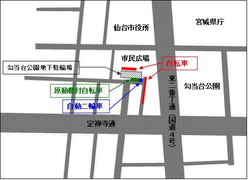 勾当台駐輪位置図