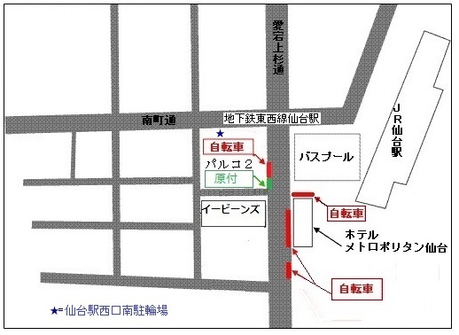 仙台駅西口南路上駐輪場