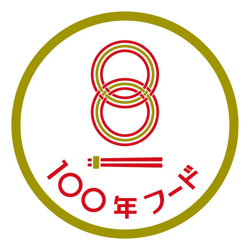 100年フードロゴマーク カラーバリエーション1
