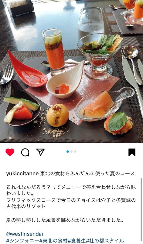 東北の食材をふんだんに使ったコース料理