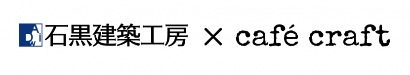 石黒建築工房ロゴ