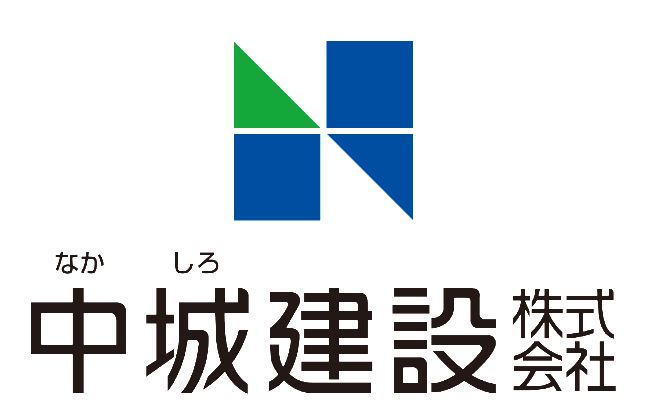 中城建設株式会社ロゴ