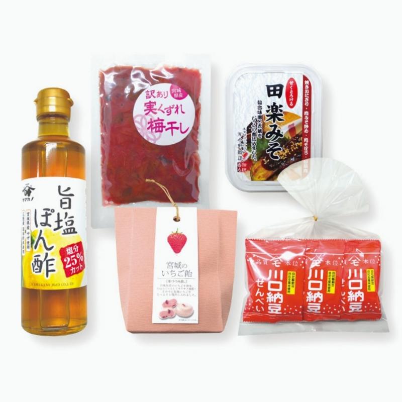 人気商品詰め合わせセット