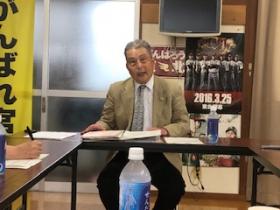 渡辺会長