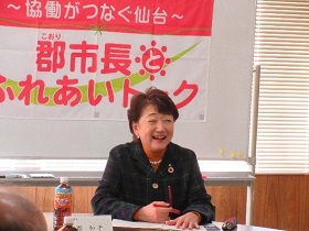 郡市長