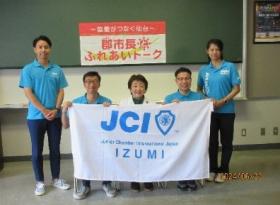 JCIの皆さんと