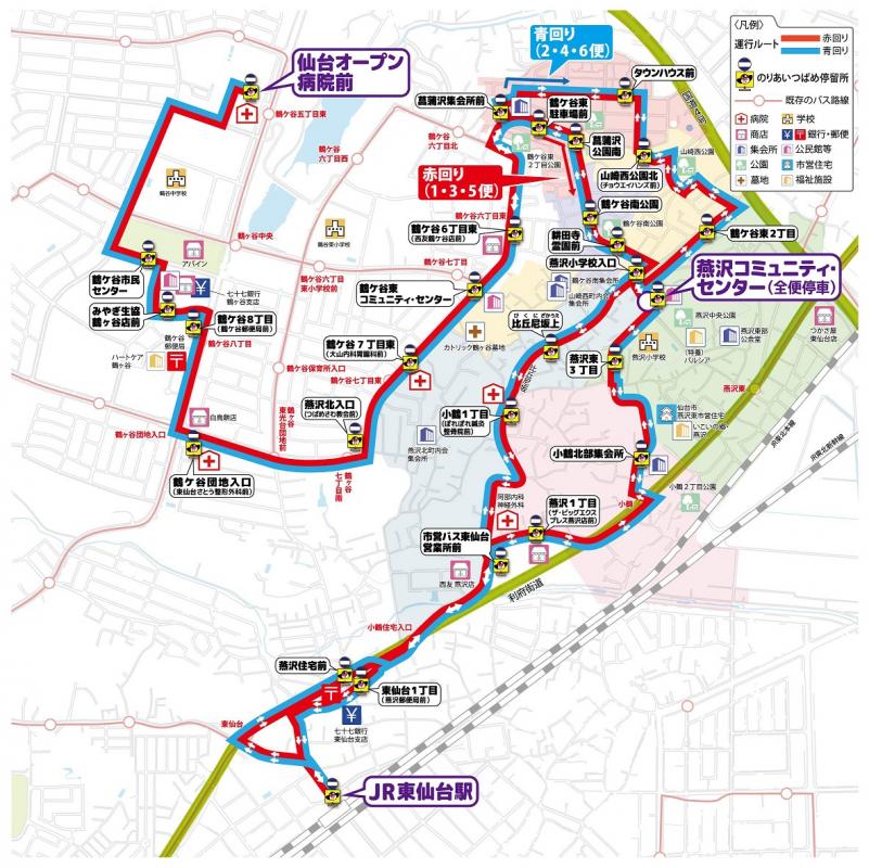 「のりあい・つばめ」第3回試験運行ルート図