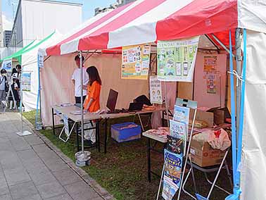 仙台MaaS×交通フェスタフォトチャレンジコーナー