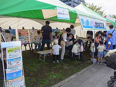 地域交通コーナー