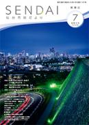 2026年7月