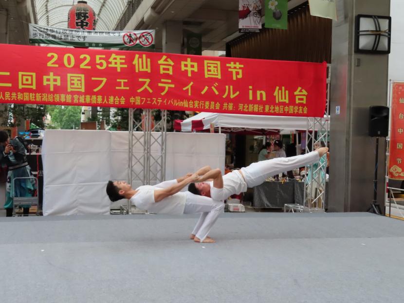 【長春市雑技団】パワー