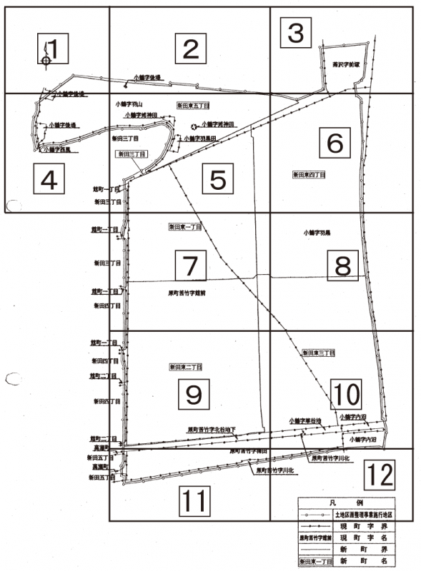 新田東地区の区割図