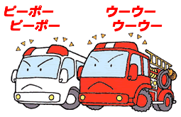 救急車に加えて消防車も出場します