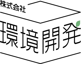 環境開発様ロゴマーク