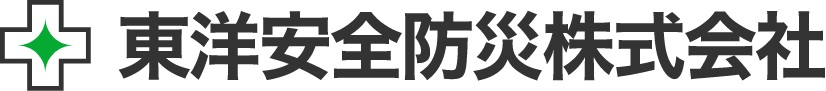 東洋安全防災様企業ロゴ