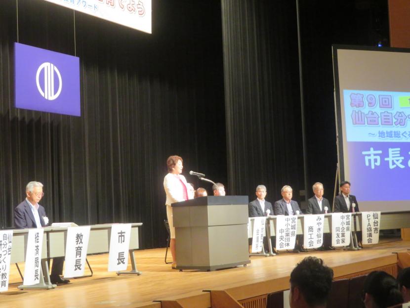 市長あいさつの様子