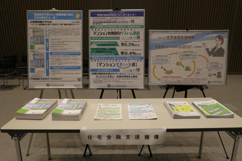 展示ブースの様子2