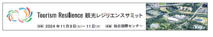 仮囲い掲示デザイン