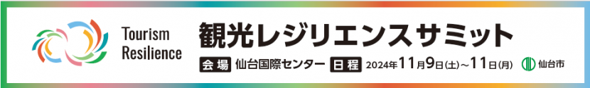 横断幕デザイン