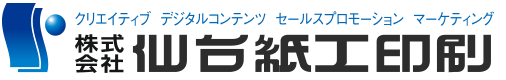 株式会社仙台紙工印刷
