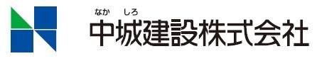 中城建設株式会社ロゴ