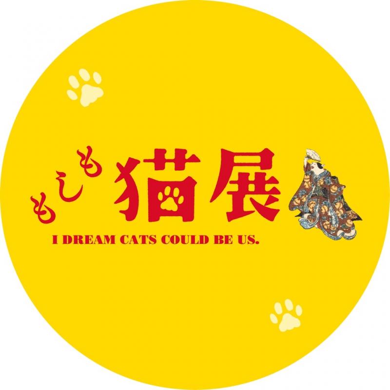 画像／もしも猫展公式Xアイコン